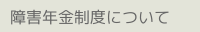 QNxɂ