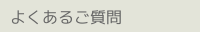 悭邲